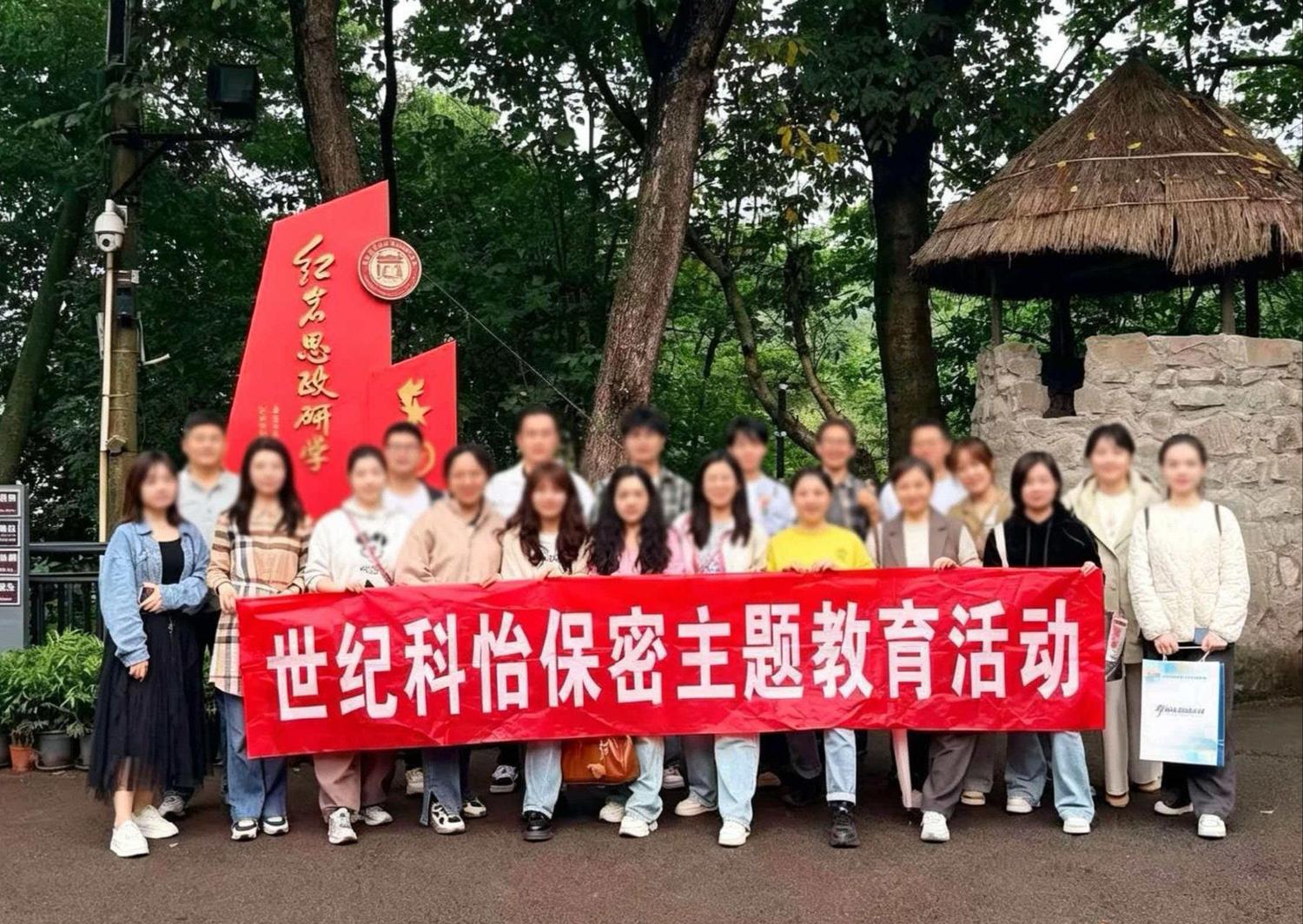 WPS图片(1).jpeg
